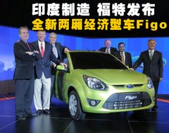 2010款 三厢 1.5L 自动 光芒限定版