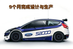 2010款 三厢 1.5L 自动 光芒限定版