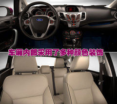 2010款 三厢 1.5L 自动 光芒限定版