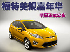 2010款 三厢 1.5L 自动 光芒限定版