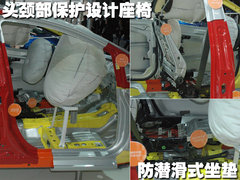 2010款 三厢 1.5L 自动 光芒限定版