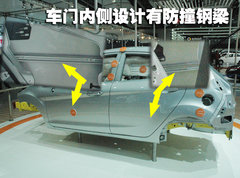 2010款 三厢 1.5L 自动 光芒限定版