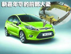 2010款 三厢 1.5L 自动 光芒限定版