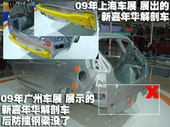 2010款 三厢 1.5L 自动 光芒限定版