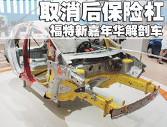 2010款 三厢 1.5L 自动 光芒限定版