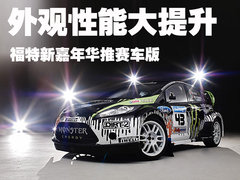 2010款 三厢 1.5L 自动 光芒限定版