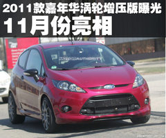 2010款 三厢 1.5L 自动 光芒限定版