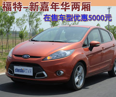 2010款 三厢 1.5L 自动 光芒限定版