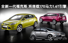 2010款 三厢 1.5L 自动 光芒限定版