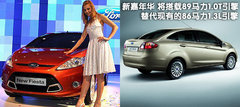 2010款 三厢 1.5L 自动 光芒限定版