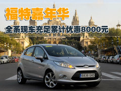 2010款 三厢 1.5L 自动 光芒限定版
