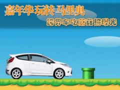 2010款 三厢 1.5L 自动 光芒限定版