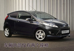 2010款 两厢 1.5L 自动 时尚型限量版