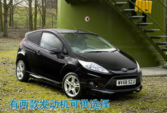 2010款 两厢 1.5L 自动 时尚型限量版