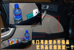 2010款 两厢 1.5L 自动 时尚型限量版