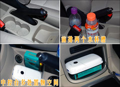 2010款 两厢 1.5L 自动 时尚型限量版