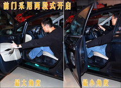 2010款 两厢 1.5L 自动 时尚型限量版