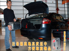 2010款 两厢 1.5L 自动 时尚型限量版