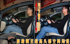 2010款 两厢 1.5L 自动 时尚型限量版