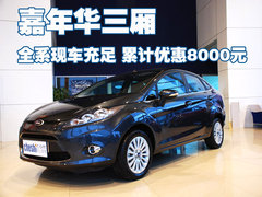 2010款 三厢 1.5L 自动 光芒限定版