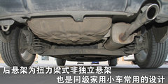 2010款 三厢 1.5L 自动 光芒限定版