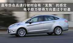 2010款 三厢 1.5L 自动 光芒限定版