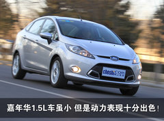 2010款 三厢 1.5L 自动 光芒限定版