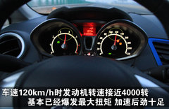 2010款 三厢 1.5L 自动 光芒限定版