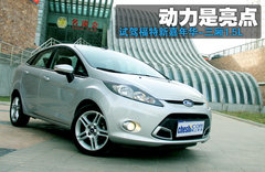 2010款 三厢 1.5L 自动 光芒限定版