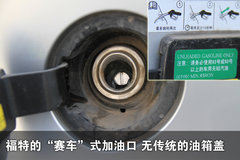 2010款 三厢 1.5L 自动 光芒限定版