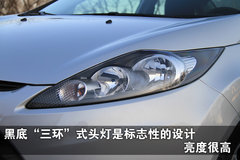 2010款 三厢 1.5L 自动 光芒限定版