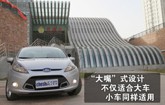 2010款 三厢 1.5L 自动 光芒限定版