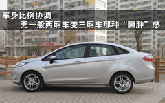 2010款 三厢 1.5L 自动 光芒限定版