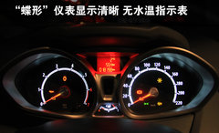 2010款 三厢 1.5L 自动 光芒限定版