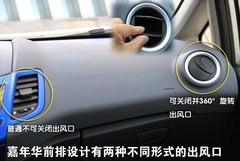 2010款 三厢 1.5L 自动 光芒限定版