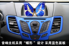 2010款 三厢 1.5L 自动 光芒限定版