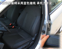 2010款 三厢 1.5L 自动 光芒限定版