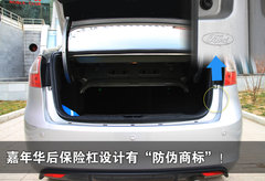 2010款 三厢 1.5L 自动 光芒限定版