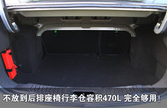 2010款 三厢 1.5L 自动 光芒限定版