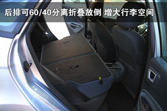 2010款 三厢 1.5L 自动 光芒限定版