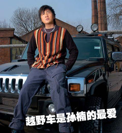 2008款 6.2 自动 5座