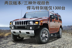 2008款 6.2 自动 5座