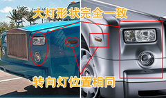2008款 6.2 自动 5座