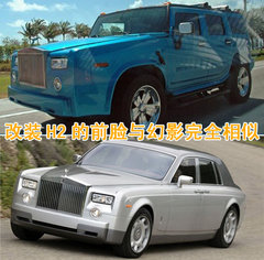 2008款 6.2 自动 5座