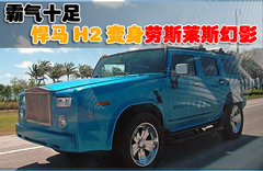 2008款 6.2 自动 5座