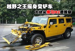 2008款 6.2 自动 5座
