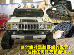 2008款 6.2 自动 5座