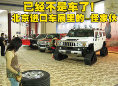 2008款 6.2 自动 5座