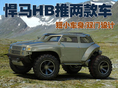2008款 6.2 自动 5座