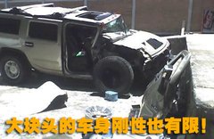 2008款 6.2 自动 5座